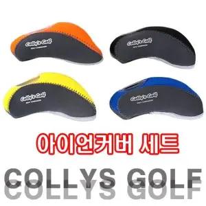 아이언커버 WV23NN64 트위스트 아이언커버 01 골프채커버