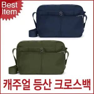 크로스백 등산 레져 여행 백