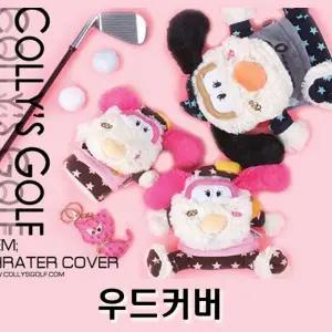 우드커버 CT54VQ24 콜리스04 캐릭터커버 골프채커버 헤드커버