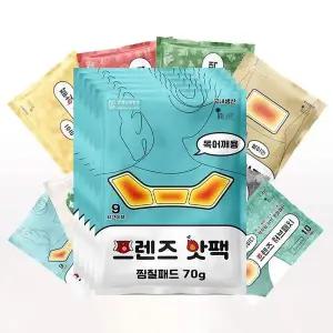 국산 FP15TZ26 프렌즈 목어깨에 붙이는 핫팩 70g 5개 찜질패드