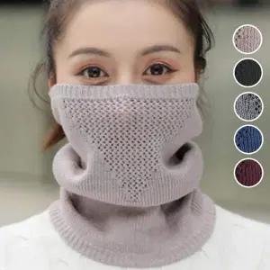 1+1 QL72MH39 메쉬 니트 넥워머 마스크 김서림방지 넥워머 목폴라 목토시 머플러