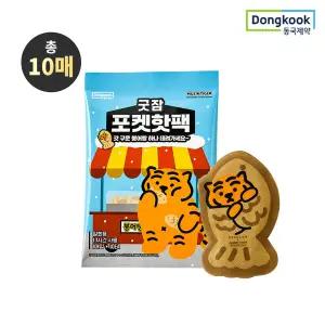 [동국제약] 굿잠 포켓핫팩 무직타이거 콜라보 10개입 1박스