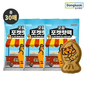 [동국제약] 굿잠 포켓핫팩 무직타이거 콜라보 10개입 3박스 (총 30매)