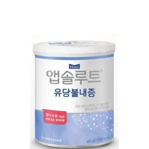 앱솔루트 유당불내증 분유, 400g, 3개