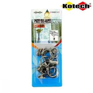 [오너클랜]bns 코텍스 커텐링 세트 소형 K-3952