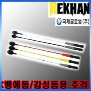 국제글로벌 / 레칸 벵어돔주걱 감성돔주걱 / 벵어돔낚시주걱 / 감성돔낚시주걱 2013년 신제품