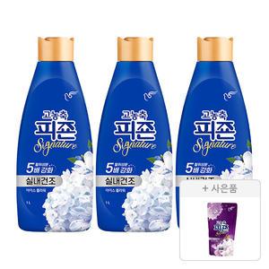 피죤 고농축 시그니처 섬유유연제 용기, 아이스플라워, 1L, 3개 + 증정 (미스틱레인300ml,1개)