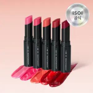 [20%]아이소이 립 트리트먼트 밤(로즈립밤) 5g 5종 택1
