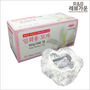 일회용모자 50P 비닐 부직포 식품회사 방문자 CA68