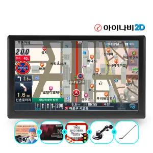 아이나비 2D 네비게이션 I8L 32G TPEG 무료탑재 8형 거치대+DMB안테나 퀵후방지원(젠더포함)