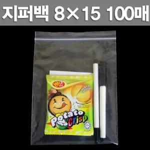 지퍼백 (가로) 8cm×(세로) 15cm 100매