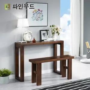 파인우드 로티 소나무 콘솔테이블1200 1인의자포함
