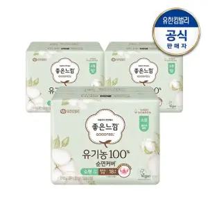 유기농순면 울트라슬림 소형 18x3