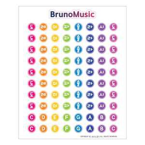 계이름 스티커 / 무지개 스타일 / 음계 스티커 / 방수재질 / 멜로디언 피아니카