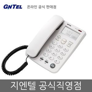 지엔텔 GS-461C 발신번호표시 유선전화기 사무용 가정용 -온라인공식판매점