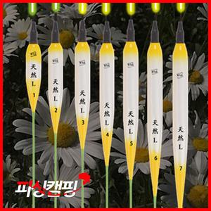 [익투스] 천연 L 내림 전자찌