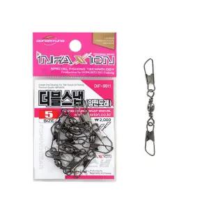 인팩션 더블스냅양핀도래 DIF-9911 낚시용품