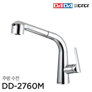 DADA 다다수전 원홀 대붙이 주방수전 DD 2760M 국산정품