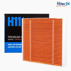 넥쏘 에어컨필터 항균 구리필터 CU20-1 [항바이러스]