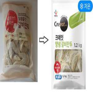 쉐프솔루션 갈비만두1.2kg