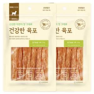 건강한육포 애견간식 닭가슴살 스틱 100g x 2개