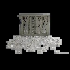 생각날기 초등 한국사 고려 금속활자 인쇄 체험 키트 발명 과학 교육 재료