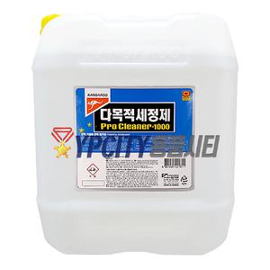 캉가루 프로크리너1000 다목적세정제 기름때제거 18.75L 찌든때제거