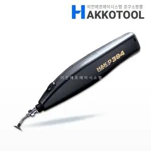 HAKKO 394 무선 진공 흡착핀셋 IC픽업 건전지타입 휴대용 VACUUM PICK-UP 하코툴