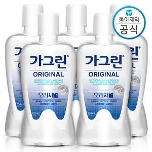 S 가그린 가글 820ml 5개 오리지널/제로