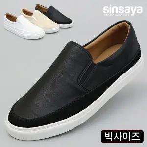 [신사야]신사야 스티치 빅사이즈 남성슬립온 SSY2022