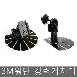 [강력3M원단 오리발거치대]네비게이션거치대/내비게이션
