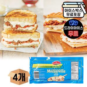 에이치에이유통 갈바니 모짜렐라 블럭치즈 2.27kg 4개 박스 BOX 블럭형 피자치즈