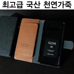 천연 가죽/삼성 갤럭시 S21 S20 S10 S9 S8 S7 노트 20 10 9 8 울트라 Plus/지갑형/다이어리/정품/케이스