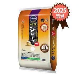 당진 해나루 특등급 삼광쌀 10kg