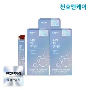 태반 더 콜라겐 젤리스틱 베리맛 15포 3박스/ 양태반콜라겐 (소비기한:2026-08-