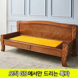 [GS비밀]백만장자돌침대 현대의료기 100SF 황토흙 흙쇼파 흙카우치