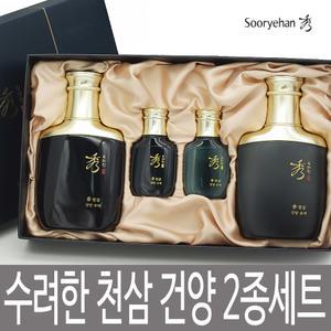 수려한 천삼 건양 2종 기획세트 / 수액 유액 선물세트 / 주름개선 미백 기능성 화장품