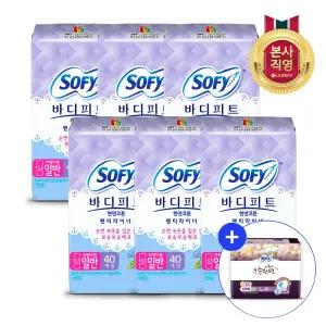 쏘피 천연코튼 팬티라이너 일반 라벤더향 40P 6팩 (총 240개입) + 쏘피 순한면 슈퍼롱 3P