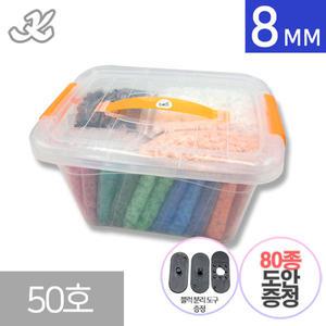 도안포함 디폼k블럭 초대형용량 8400알 최저단가 8mm