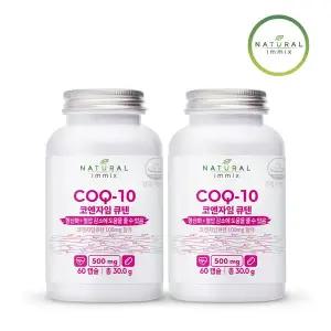 [내추럴이믹스]캐나다 코엔자임Q10 단일성분 500mg (60캡슐x2) 4개월분