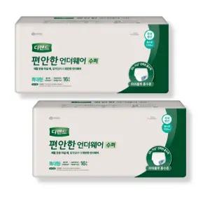 디펜드 편안한 언더웨어 수퍼 특대형 16매 2팩 (총 32매) 성인용팬티기저귀,요실금기저귀