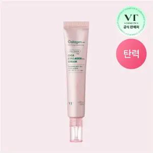 VT 시카 콜라겐 크림 30ml
