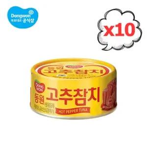 고추 참치 250g 10캔