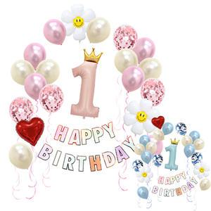 첫 생일 가랜드 풍선 꾸미기 세트 숫자은박 데이지 하트 파스텔 펄 컨페티 핑크 블루 돌잔치 컬링리본