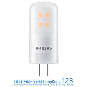 PHILIPS LED PIN 12V 2W 핀 램프 전구 G4 할로겐전구