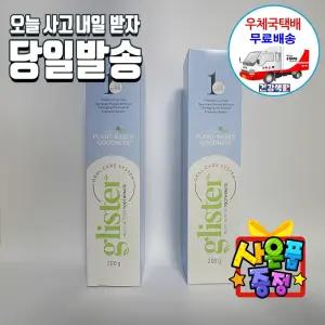 암웨이 치약 2개 (200g X 2개) + 알뜰치약짜개 한국암웨이정품! 중국산NO! [우체국][11번가]
