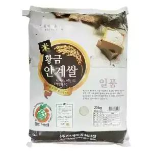 황금안계쌀(일품) 20KG/안계RPC