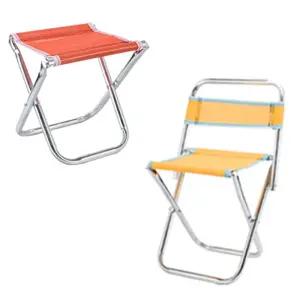 캠핑 낚시 미니 접이식 감성 바비큐 등받이 보조 체어 경량 릴렉스 휴대 간편 의자