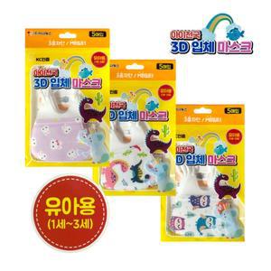 아이천국 3D 입체마스크 유아용 5매입 10개 랜덤발송