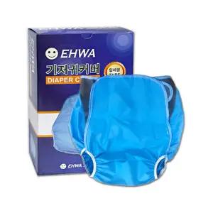 이화 기저귀커버 XL 환자용 성인용 방수커버 어르신 요양원 병원용